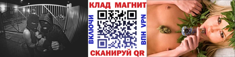 Все наркотики Минусинск Кокаин A PVP АМФ мега рабочий сайт ГАШИШ НБОМе