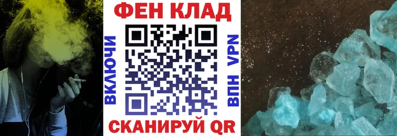 blacksprut рабочий сайт  Минусинск  АМФ Premium  маркетплейс состав  где купить  
