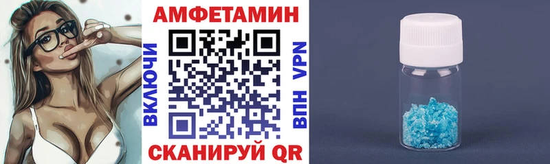 Amphetamine 98% Минусинск