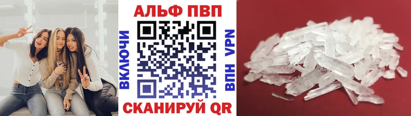 А ПВП СК КРИС  гидра tor  Минусинск 