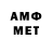МЕТАДОН белоснежный Makc Fiod