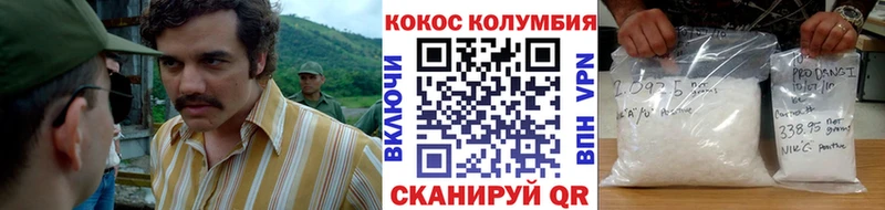 Кокаин 99%  Минусинск 
