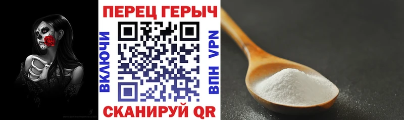 hydra ссылки  Минусинск  Героин афганец 