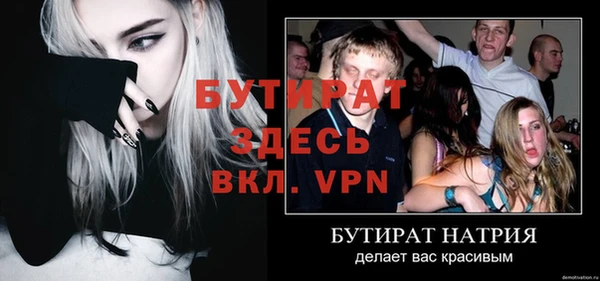 стаф Армянск