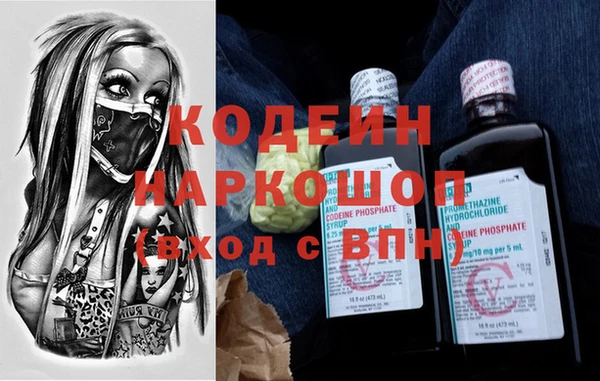 стаф Армянск