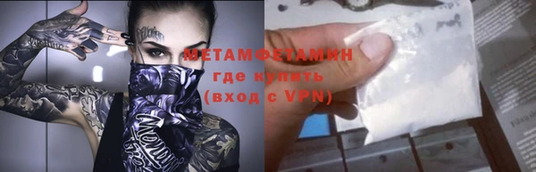 стаф Армянск
