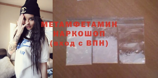 стаф Армянск
