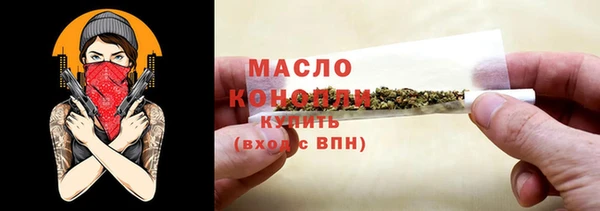 ПСИЛОЦИБИНОВЫЕ ГРИБЫ Аркадак