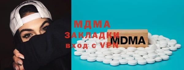 мефедрон VHQ Осинники
