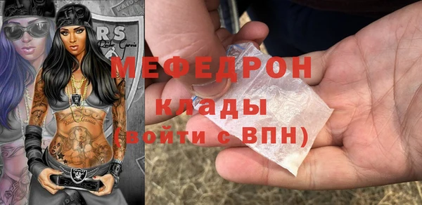 марки lsd Балабаново