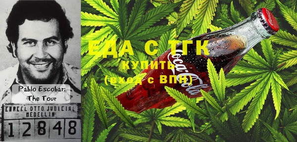 стаф Армянск
