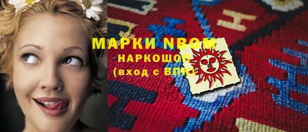 стаф Армянск