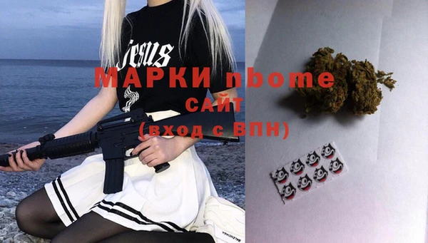 ПСИЛОЦИБИНОВЫЕ ГРИБЫ Аркадак
