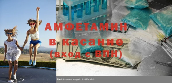 ПСИЛОЦИБИНОВЫЕ ГРИБЫ Аркадак