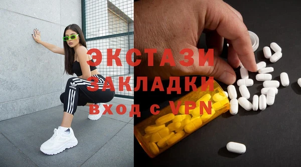 стаф Армянск