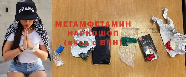 ПСИЛОЦИБИНОВЫЕ ГРИБЫ Аркадак