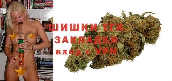 каннабис Арсеньев