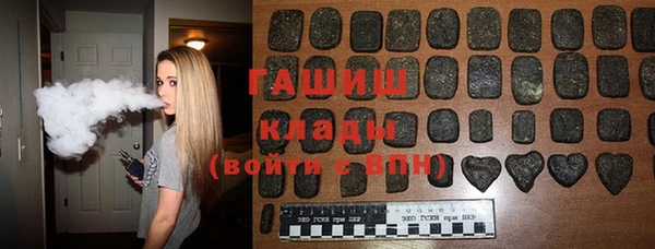 каннабис Арсеньев