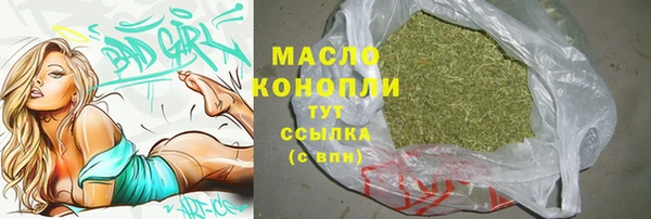 стаф Армянск
