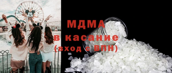 каннабис Арсеньев