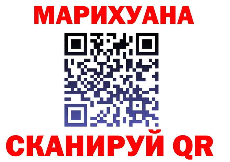 ГЕРОИН VHQ ССЫЛКА площадка MEGA Минусинск