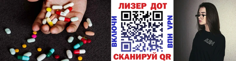 LSD-25 экстази ecstasy  Минусинск 
