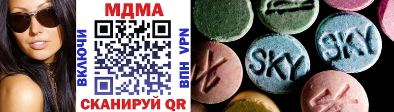MDMA crystal  Минусинск 