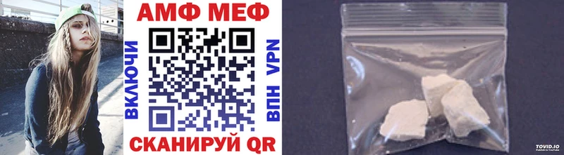 hydra рабочий сайт  Минусинск  МЕТАМФЕТАМИН винт 